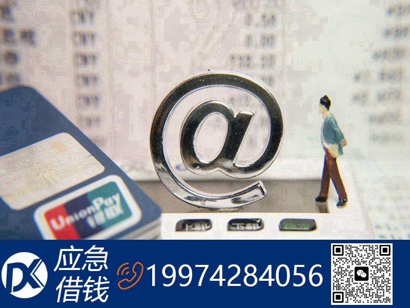 汽车短借