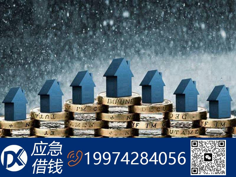 个人小额放款